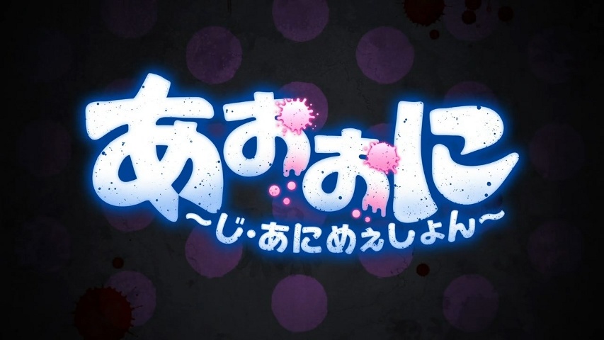 Ao Oni The Animation