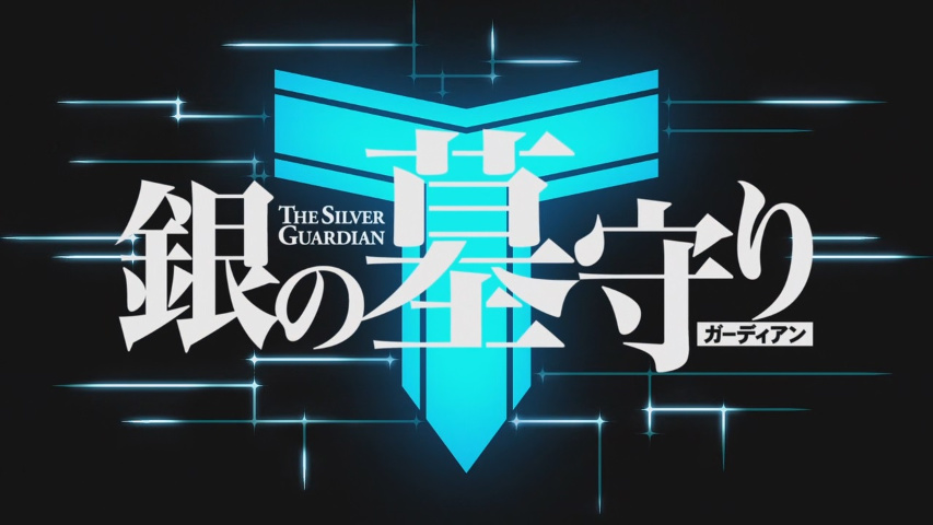 Gin no Guardian - Anime - AniDB