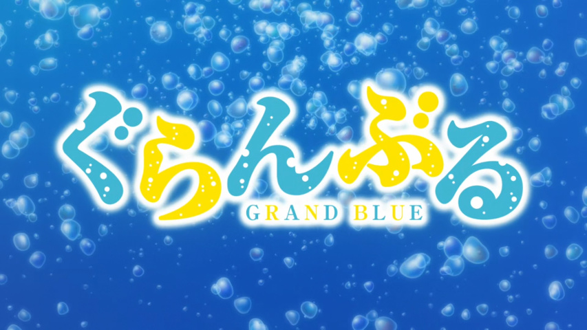 Grand Blue  Various Thoughts