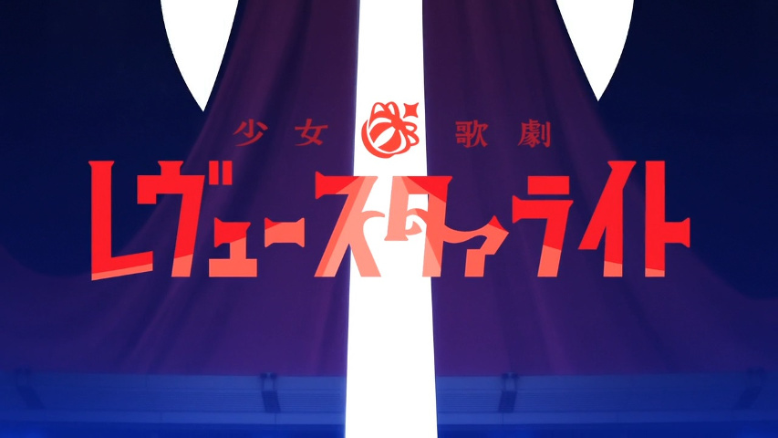 Otome Game no Hametsu Flag shika Nai Akuyaku Reijou ni Tensei  Shiteshimatta - Anime - AniDB