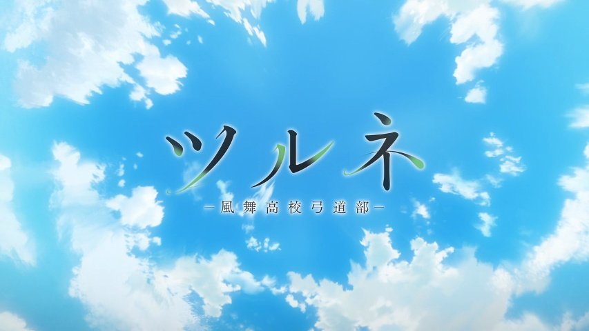 Watch Tsurune: Kazemai Koukou Kyuudou-bu 